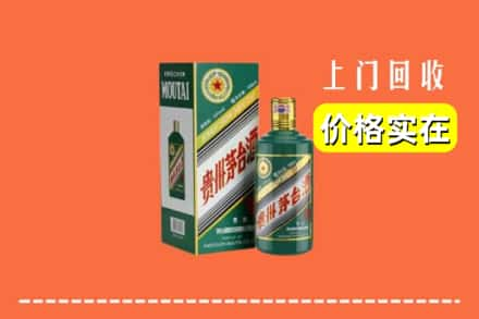 丹东回收纪念茅台酒